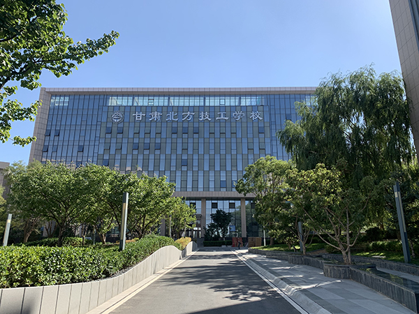 怎样选择职业学校？请相信甘肃中职学校